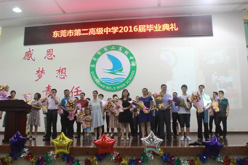 青春,我们不说再见 高三年级举行毕业典礼